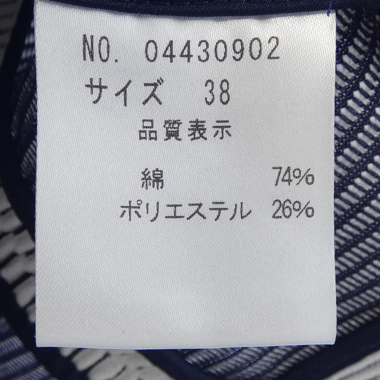 ユキトリイ YUKI TORII ジャケット