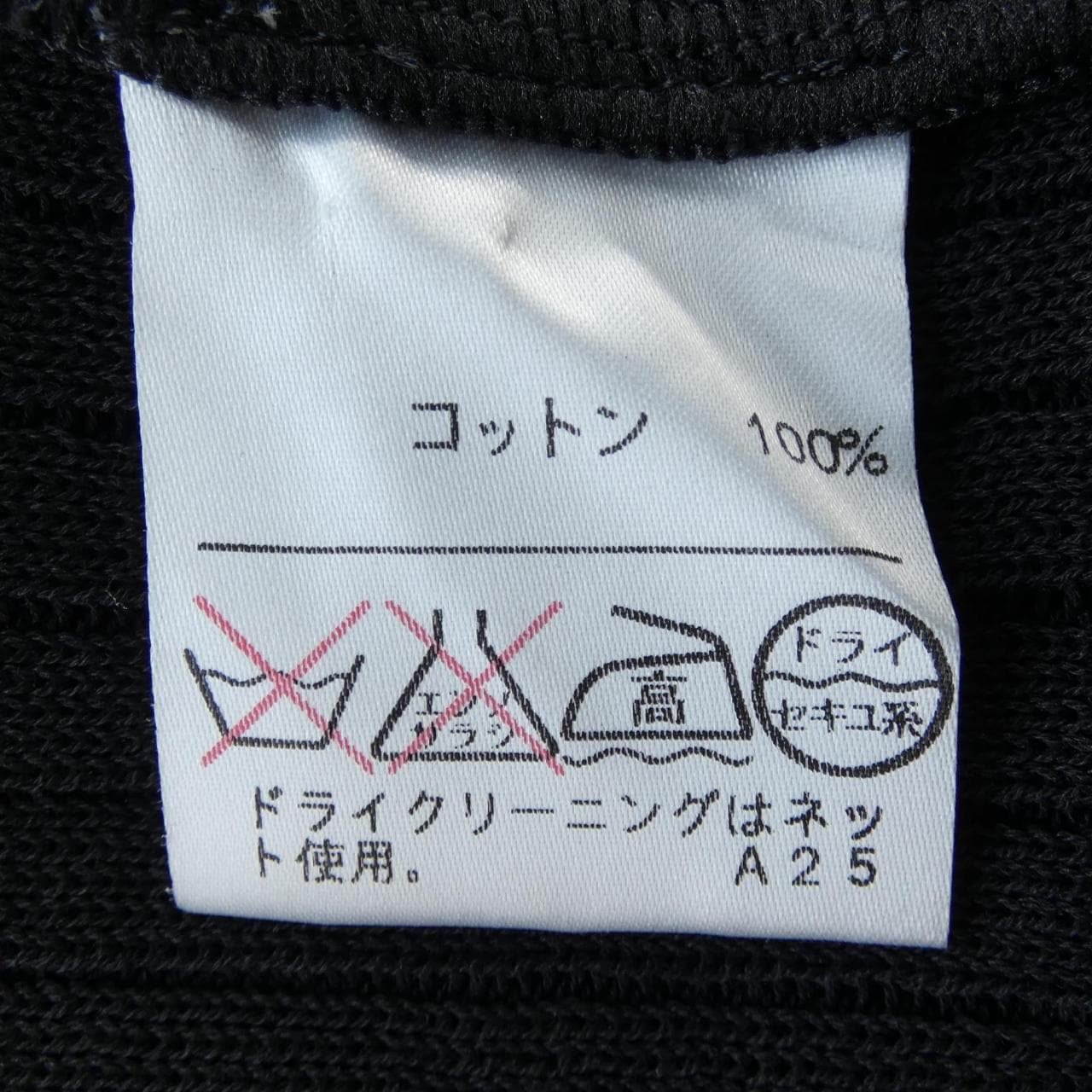 レリアン LEILIAN E14328 トップス
