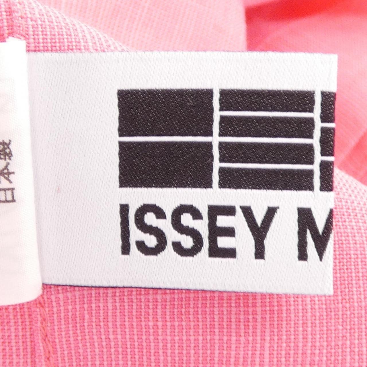 132 5.イッセイミヤケ 132 5.ISSEY MIYAKE IL01FJ057 シャツ