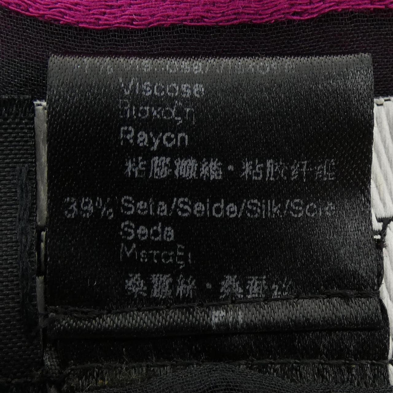 ジョルジオ アルマーニ GIORGIO ARMANI STOLE