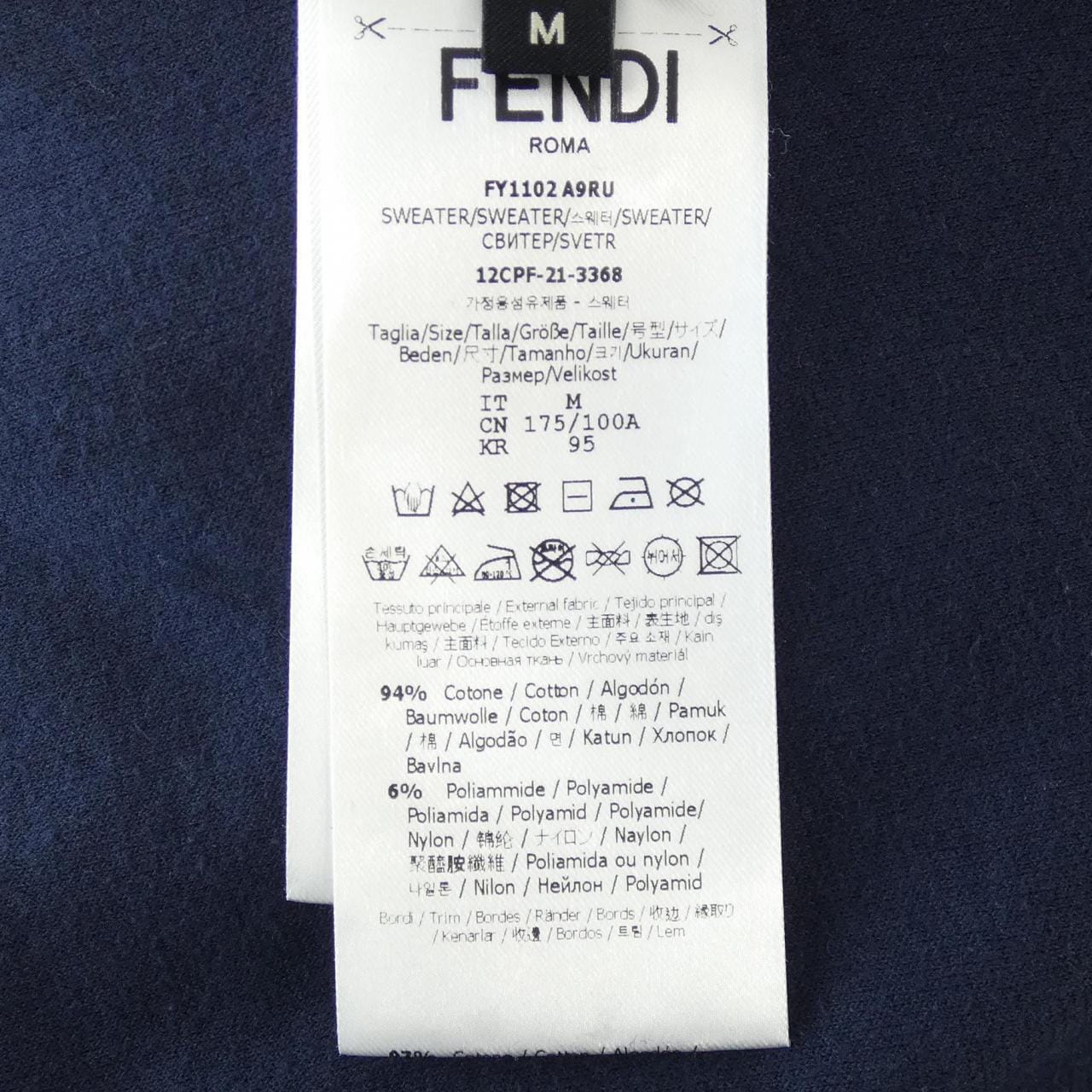 フェンディ FENDI パーカー