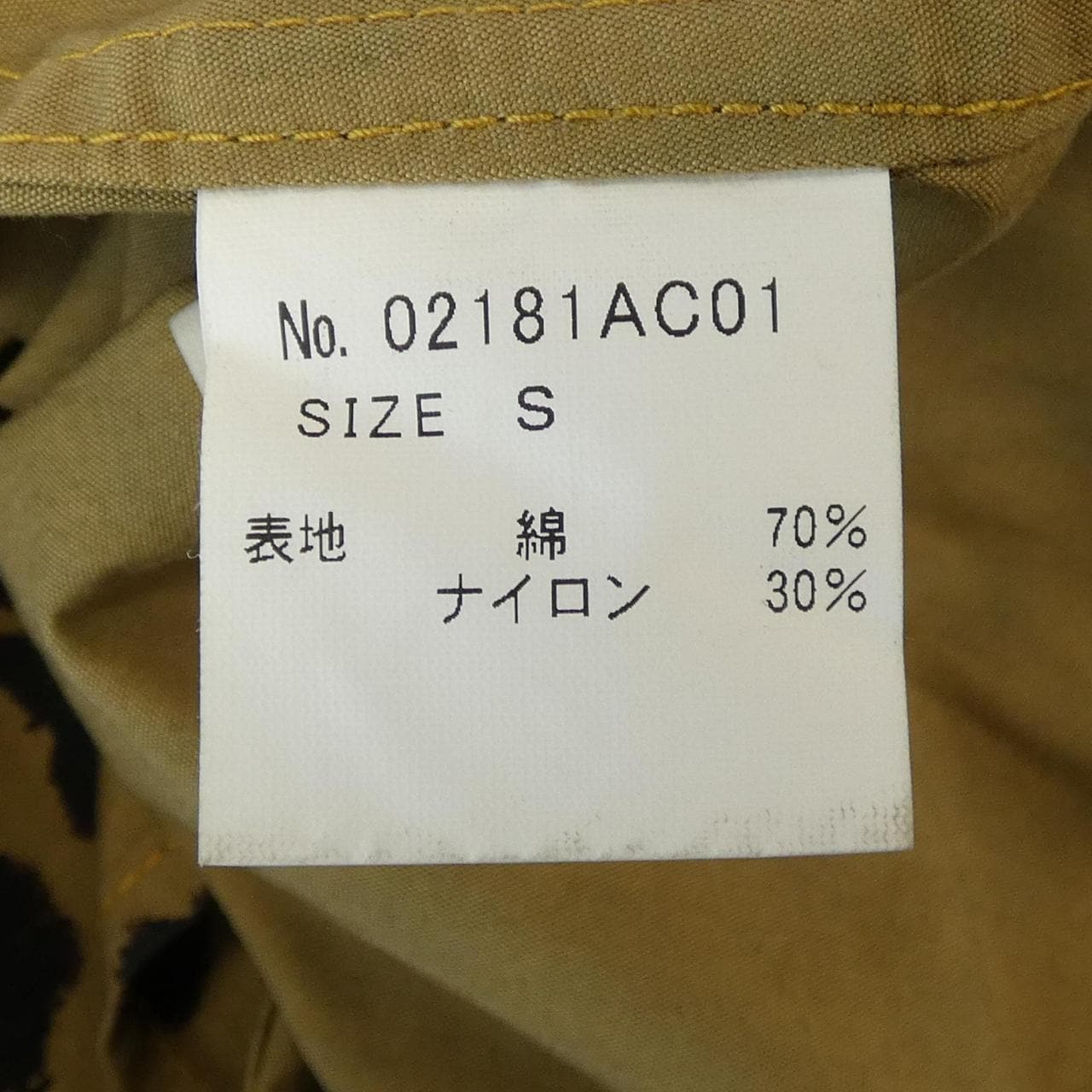 ヒステリックグラマー HYSTERIC GLAMOUR ジャケット