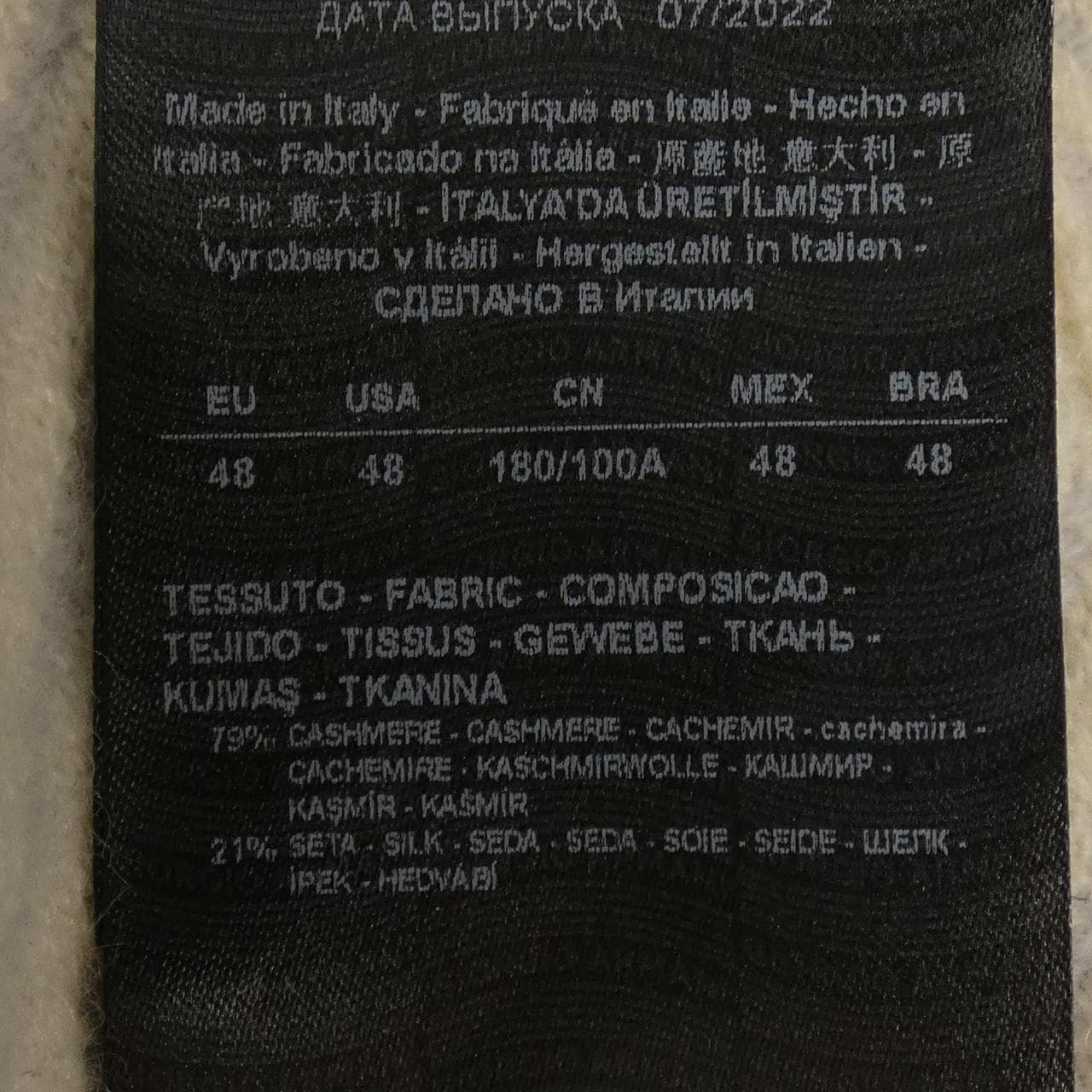 ジョルジオ アルマーニ GIORGIO ARMANI ロングカーディガン