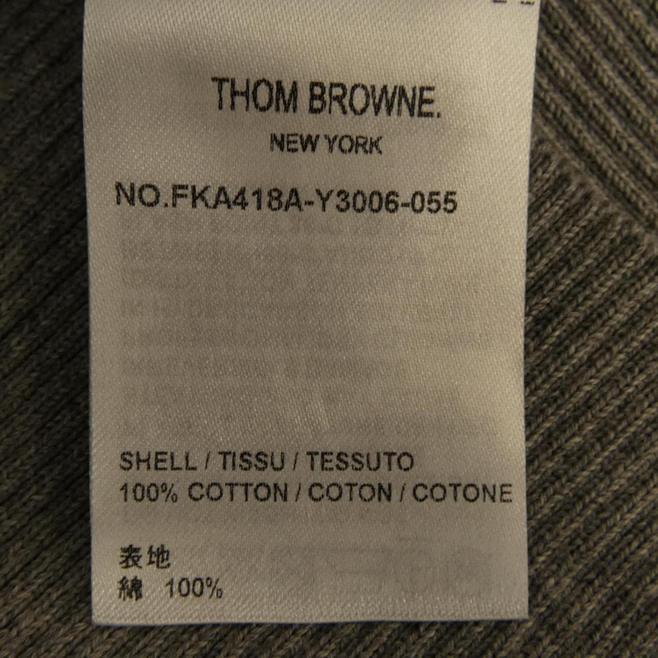 トムブラウン THOM BROWNE FKA418A-Y3006 ニット