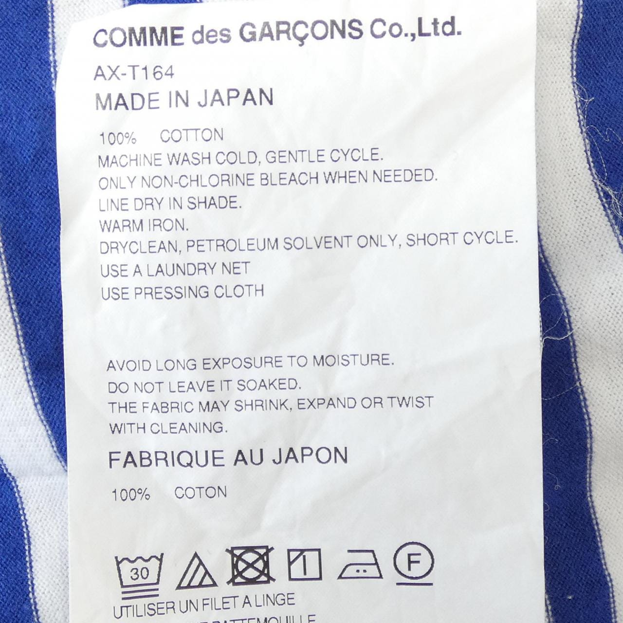 プレイコムデギャルソン PLAY COMME des GARCONS AX-T164 Tシャツ