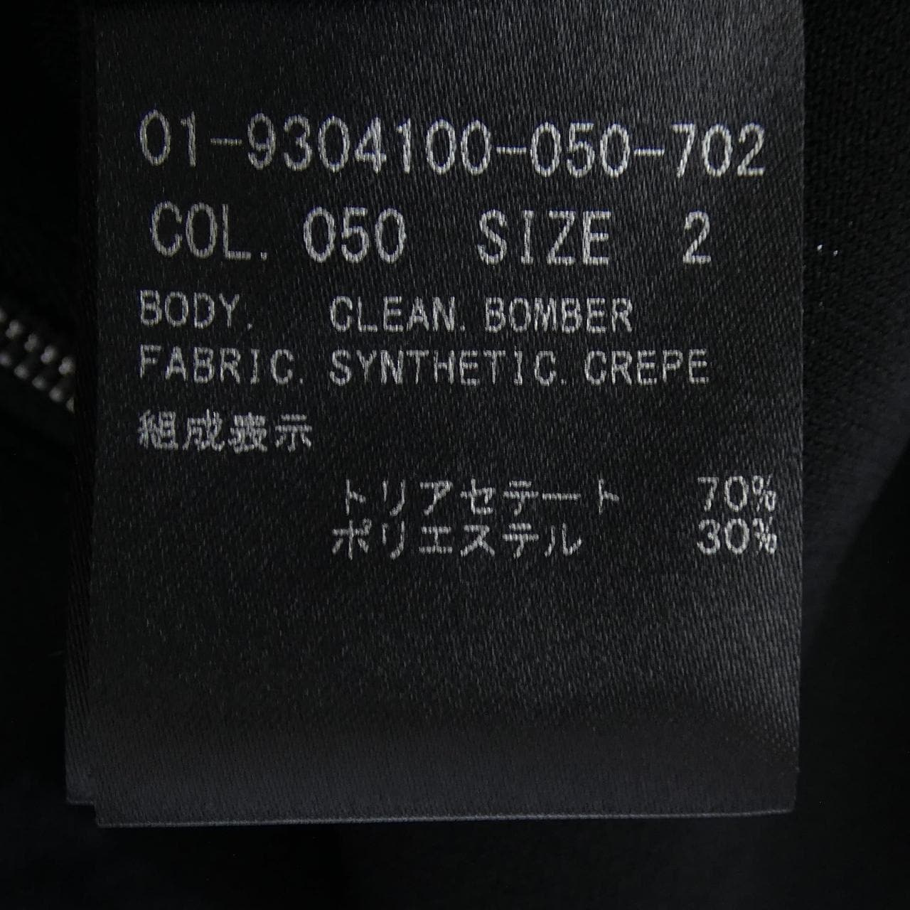 セオリー theory 01-9304100 ブルゾン