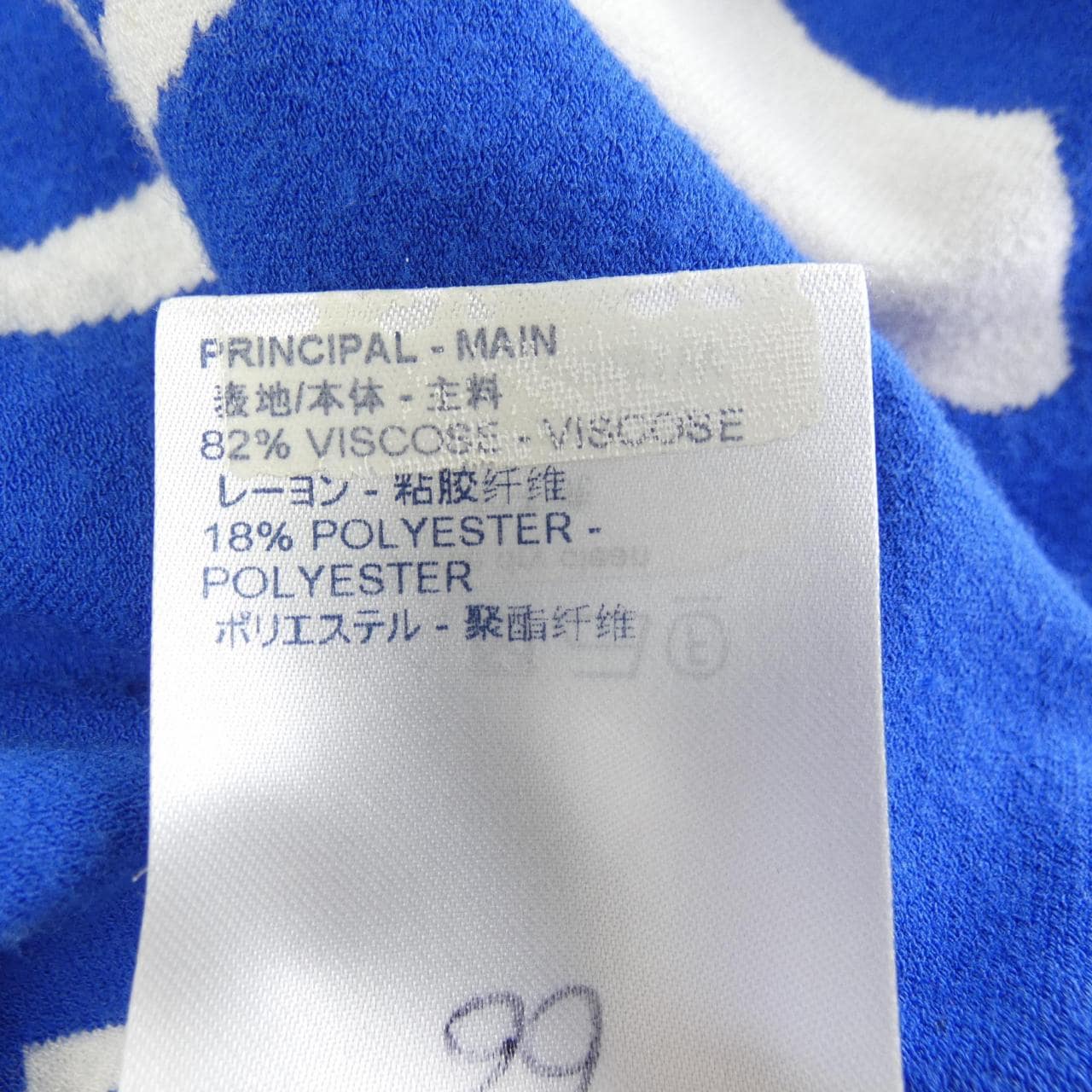 ルイヴィトン LOUIS VUITTON MALLETIER HIN81WTZC ニット