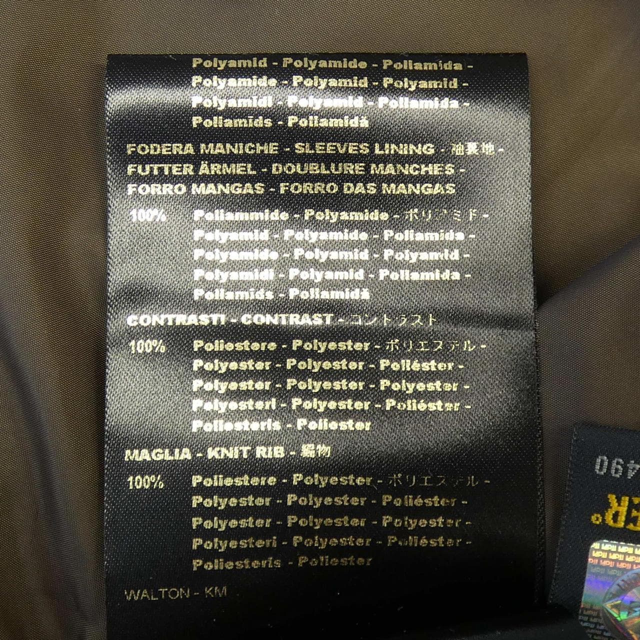 ムーレー MOORER ブルゾン