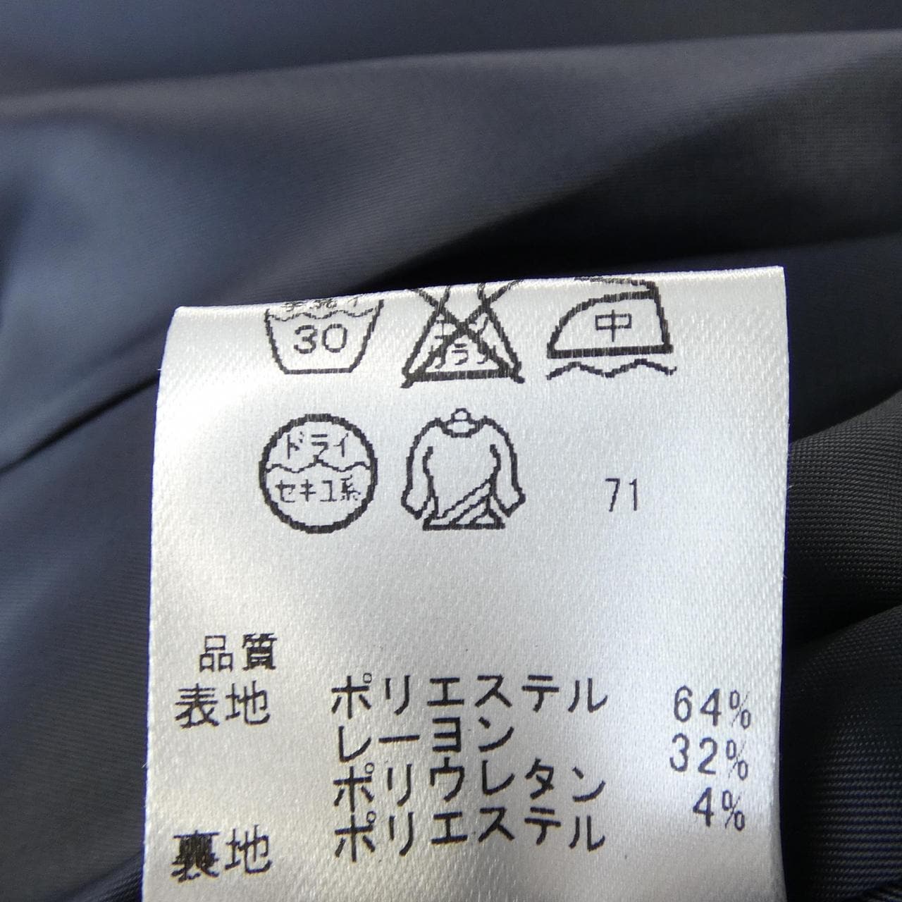 トッカ TOCCA ワンピース