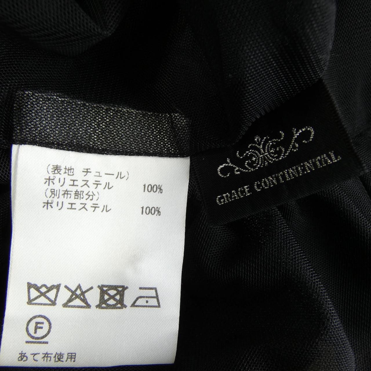 グレースコンチネンタル GRACE CONTINENTAL トップス