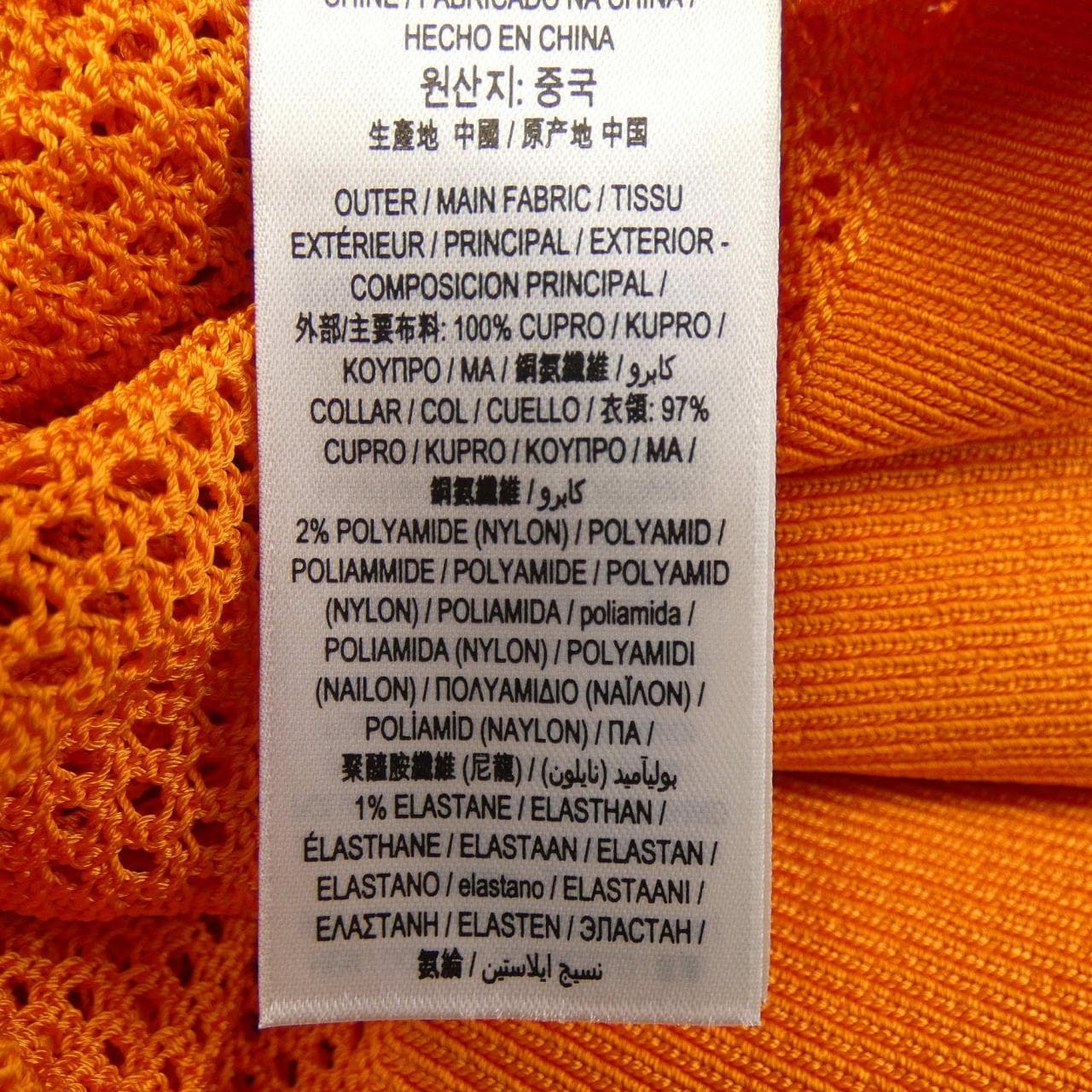バーバリー BURBERRY 8041344 ニット