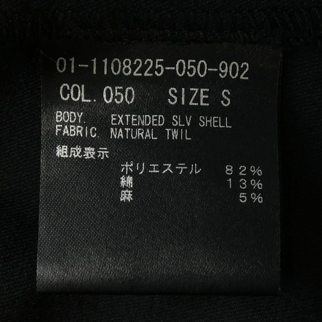 セオリー theory トップス