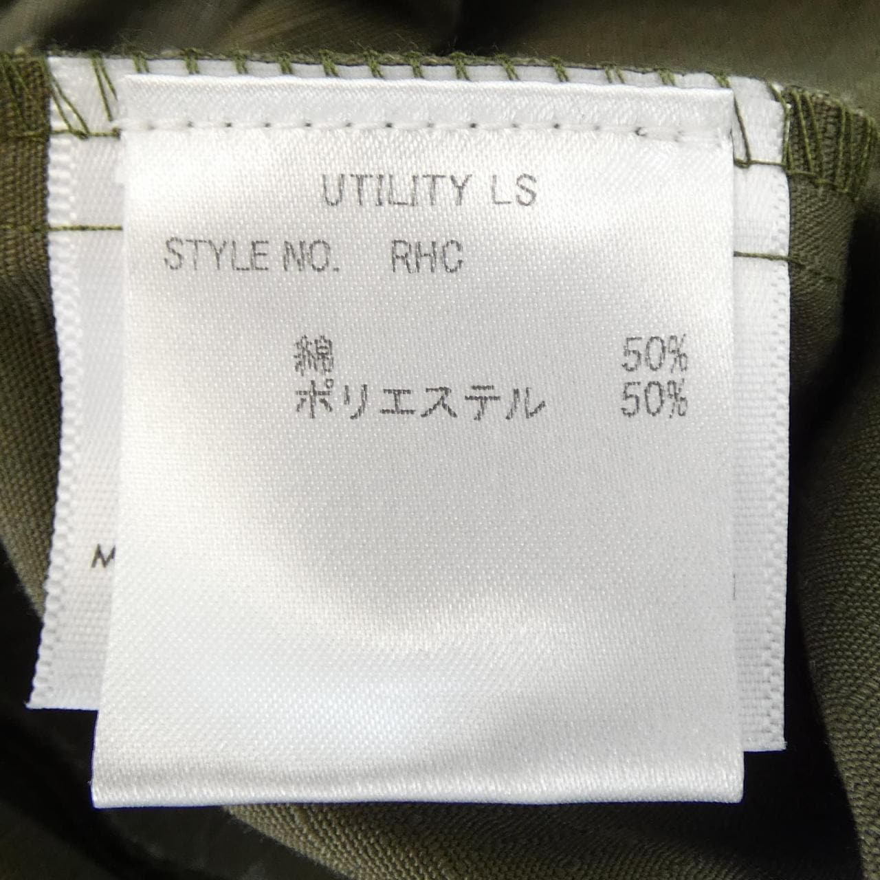 ARK AIR RHC シャツ