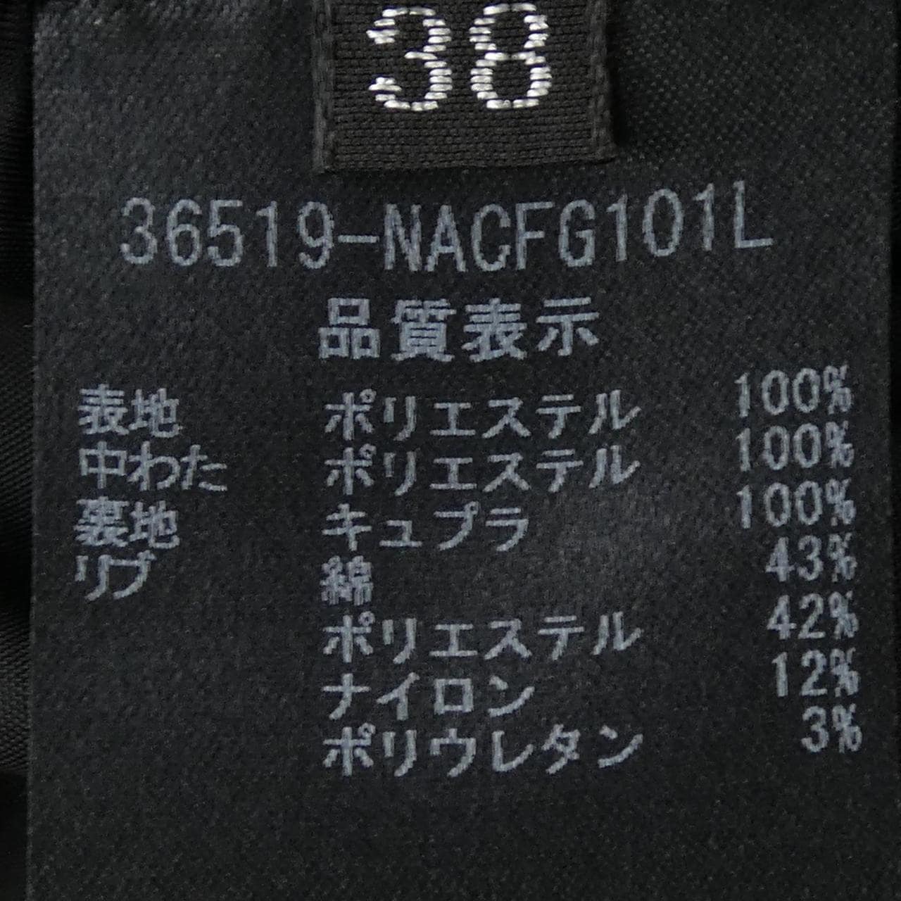 フォクシーニューヨーク FOXEY NEW YORK 36519 コート