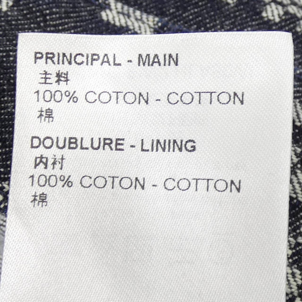 ルイヴィトン LOUIS VUITTON ディストーテッドダミエデニムジャケット HLA50WEW2 デニムジャケット