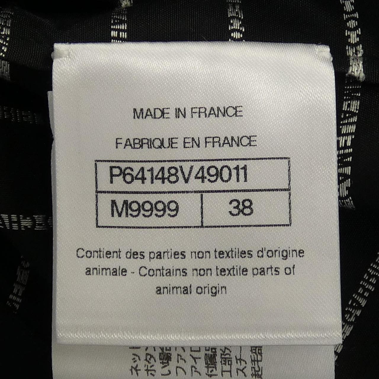 シャネル CHANEL P64148V49011 20S トップス