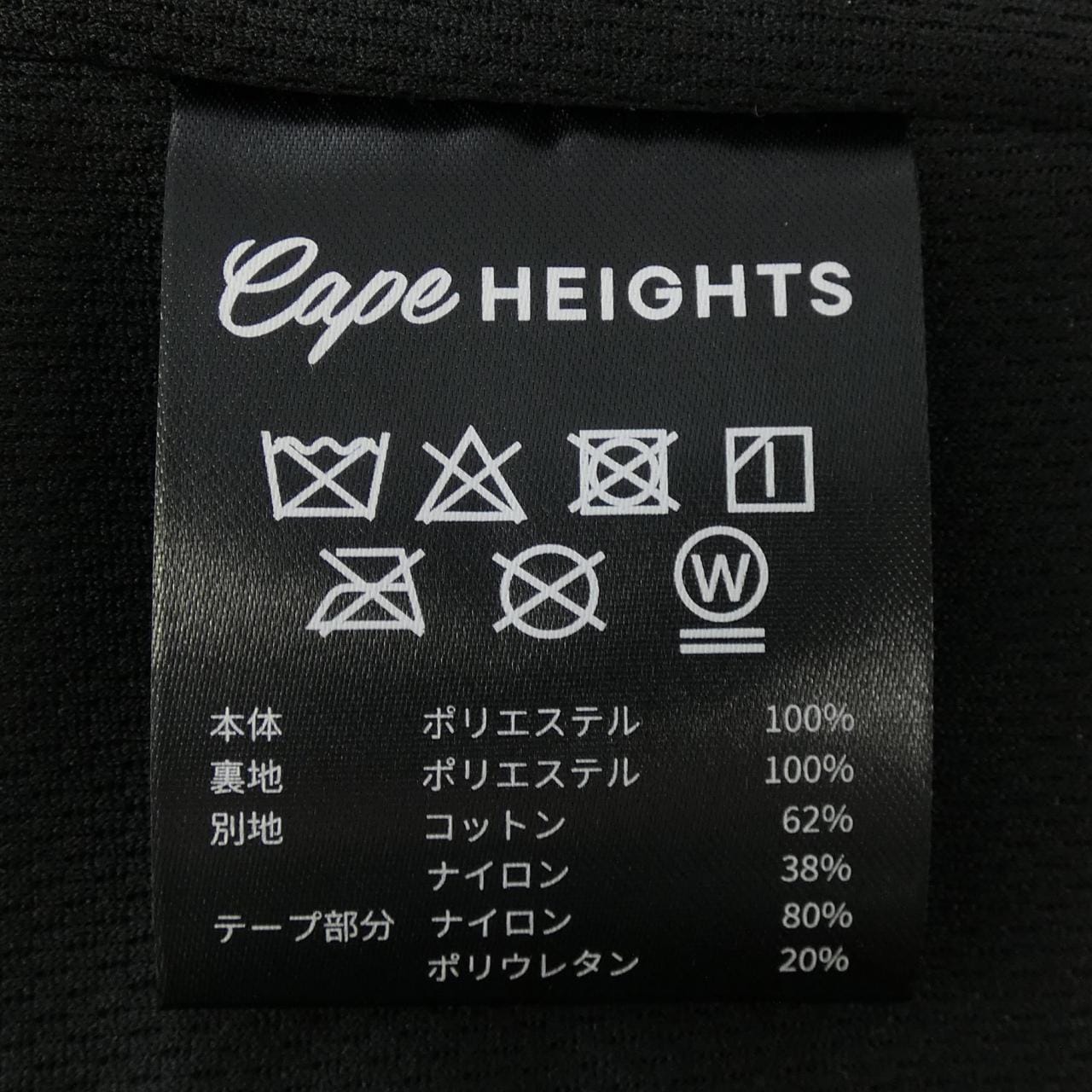 斗篷高领CAPE HEIGHTS外套