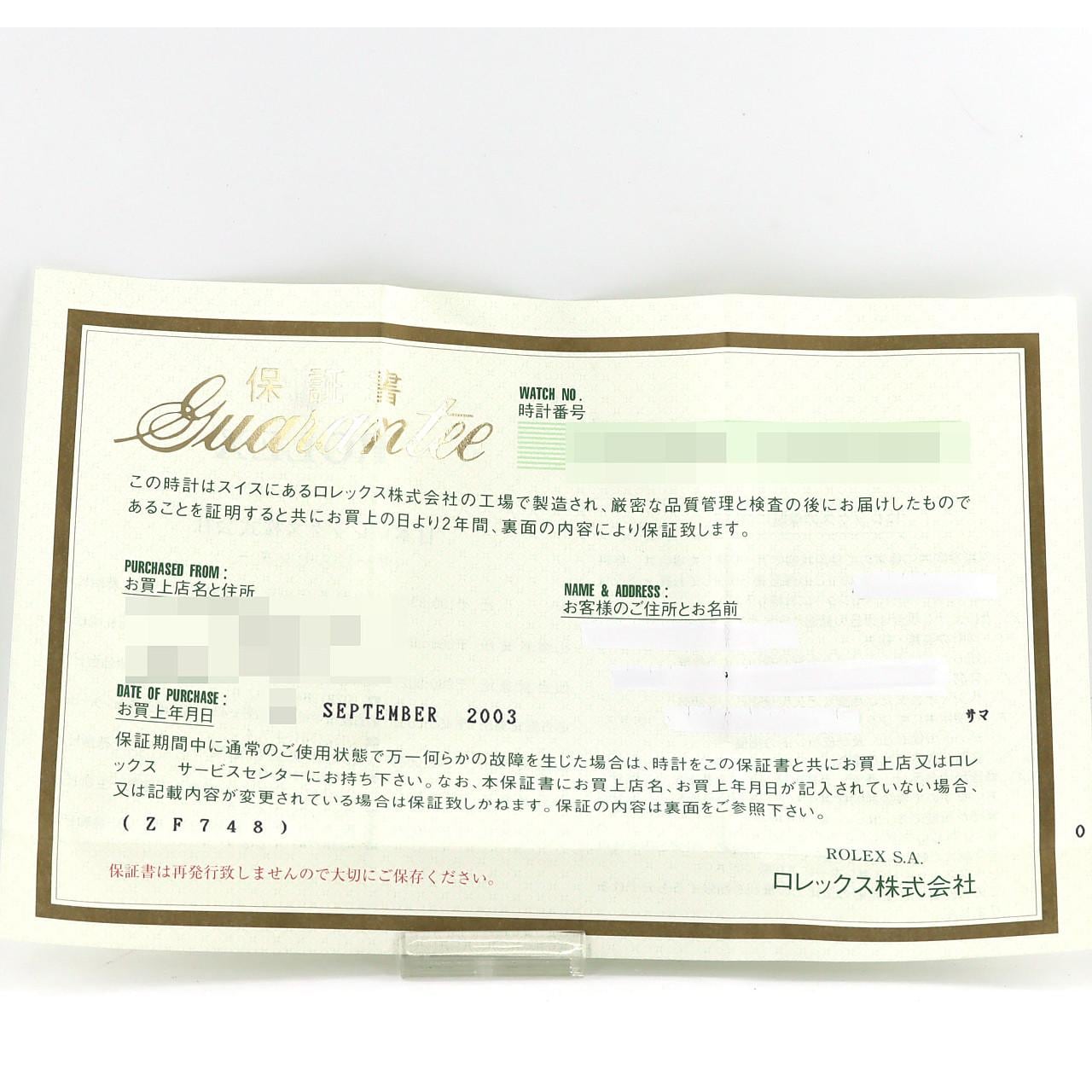 【ノーメンテナンス還元価格】ロレックス エアキング 14000M SS 自動巻 Y番