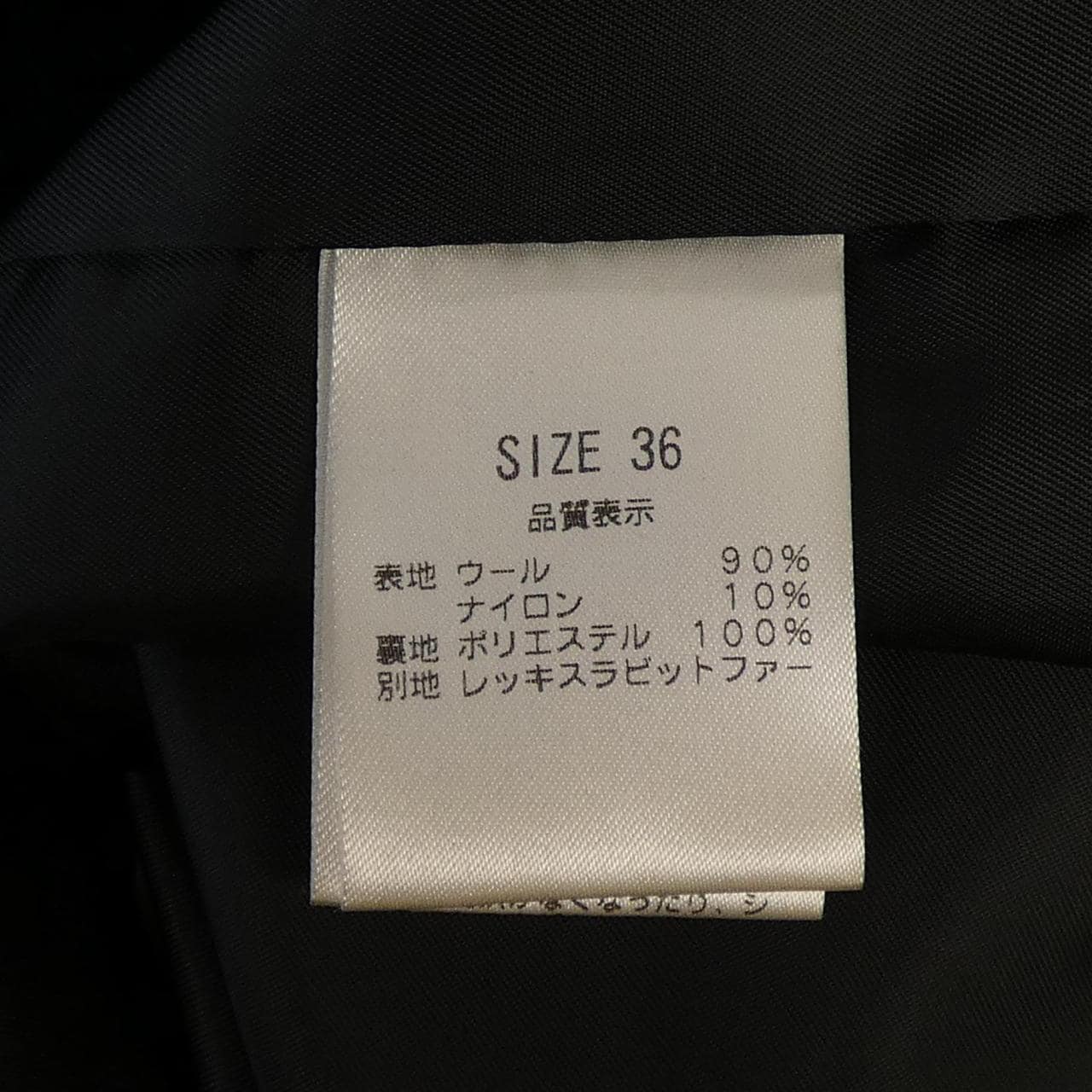 バーニーズニューヨーク BARNEYS NEW YORK コート
