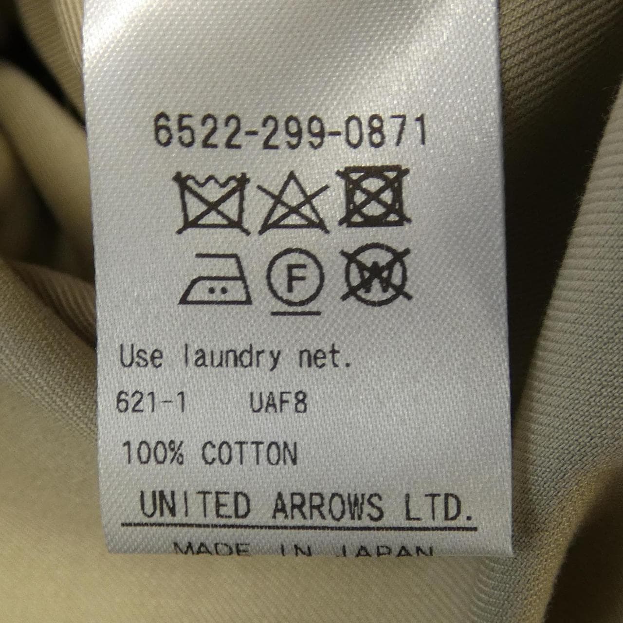 ドゥロワー DRAWER 6522-299-0871 ベスト