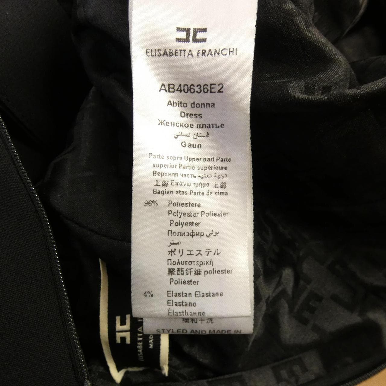 エリザベッタフランキ ELISABETTA FRANCHI ワンピース