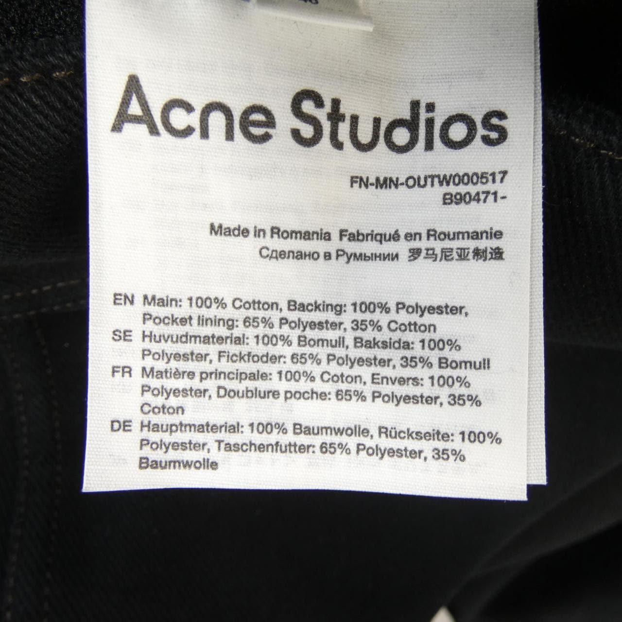 アクネストゥディオズ ACNE STUDIOS FN-MN-OUTW000517 ジャケット