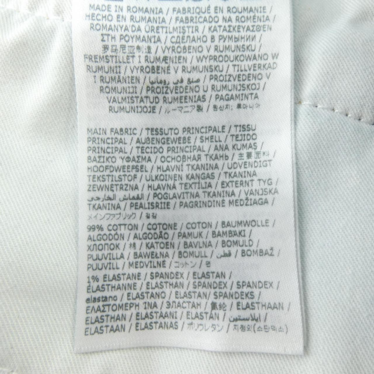 ディースクエアード DSQUARED2 S75LB0866 ジーンズ