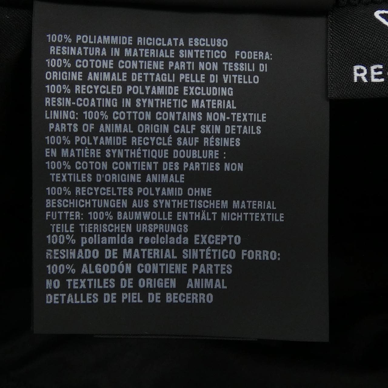 プラダ PRADA トライアングルロゴ 1HC137 2DMI ハット