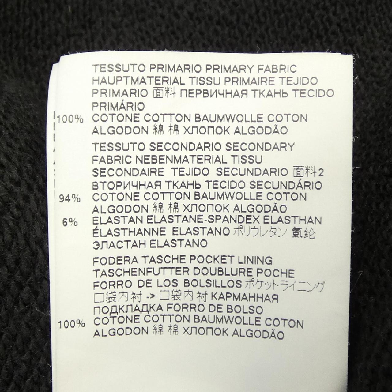 メゾンマルジェラ Maison Margiela S30GU0123 パーカー