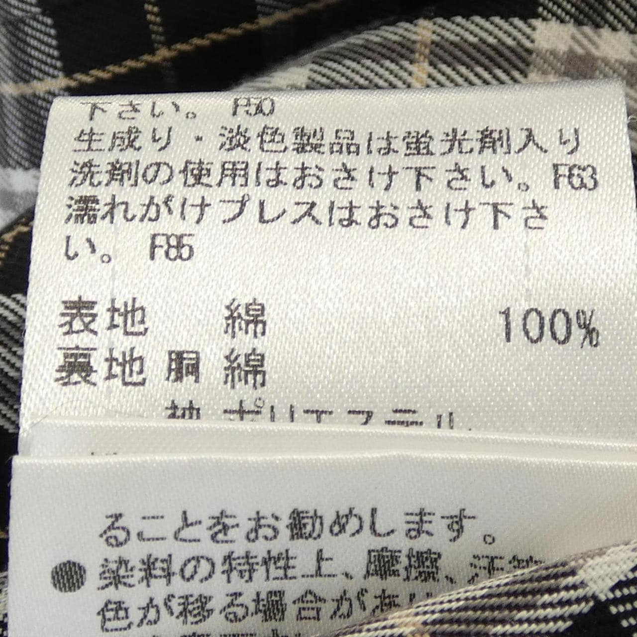 バーバリーブルーレーベル BURBERRY BLUE LABEL トレンチコート