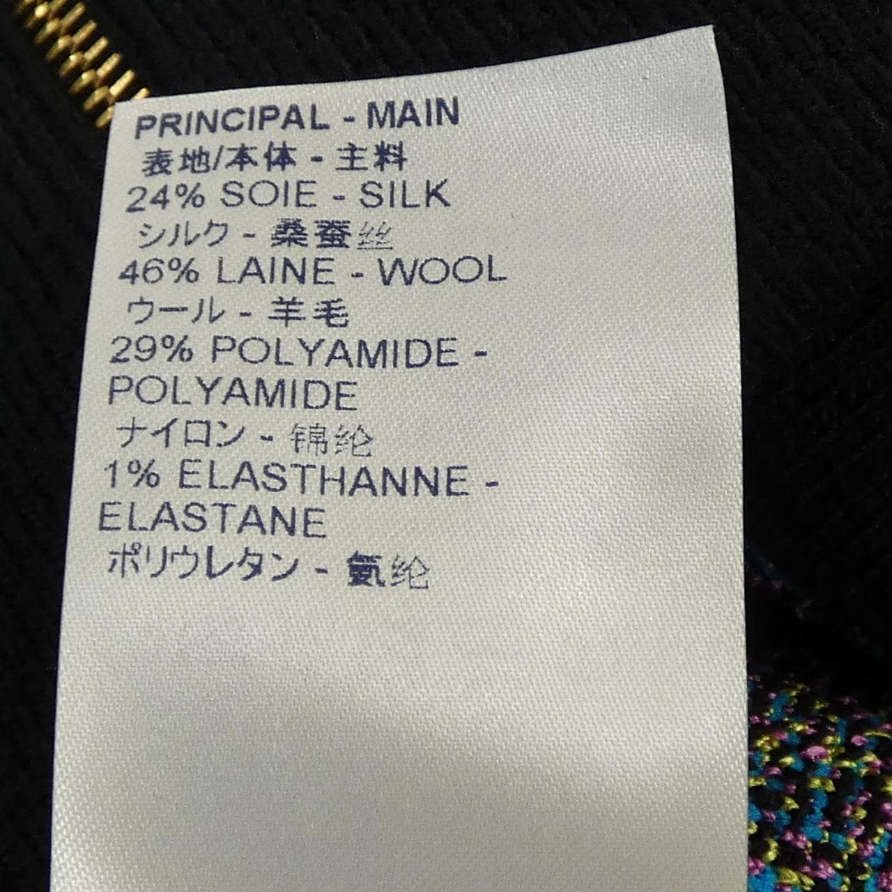 ルイヴィトン LOUIS VUITTON FHKC76RZH ブルゾン