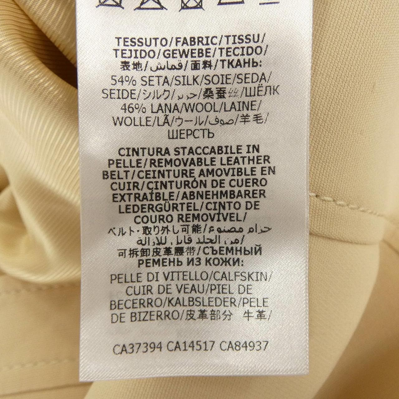 グッチ GUCCI 609245 Z8AH7 ワンピース