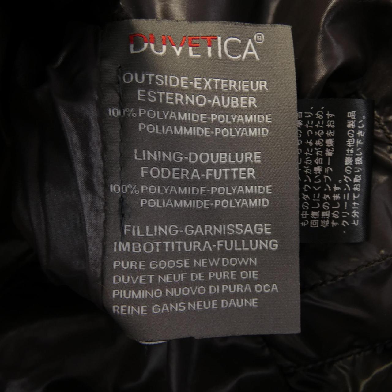 デュベティカ DUVETICA ダウンジャケット