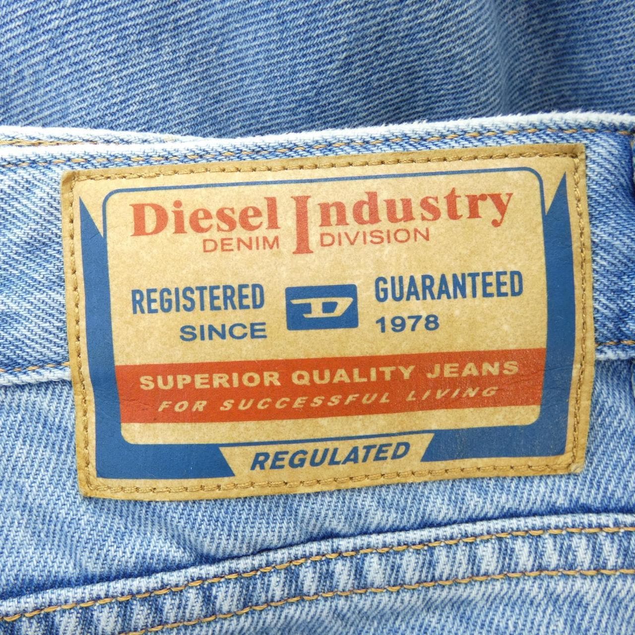ディーゼル DIESEL 1955-FS2 ジーンズ