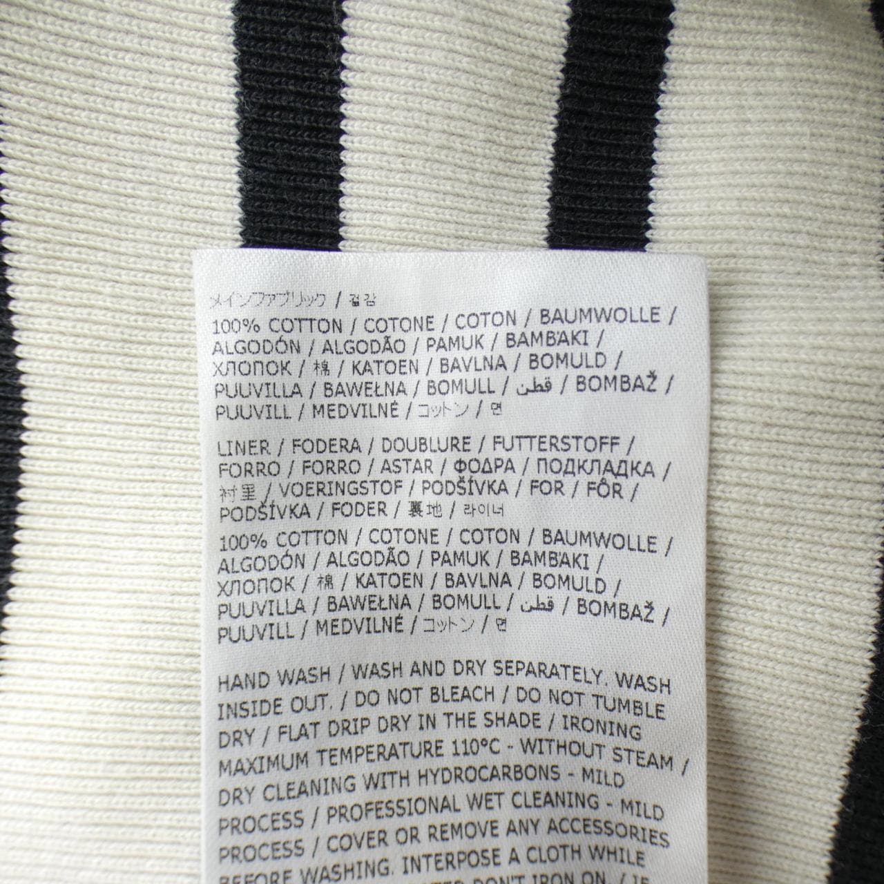 ジルサンダープラス JIL SANDER+ J47GC0109 Tシャツ