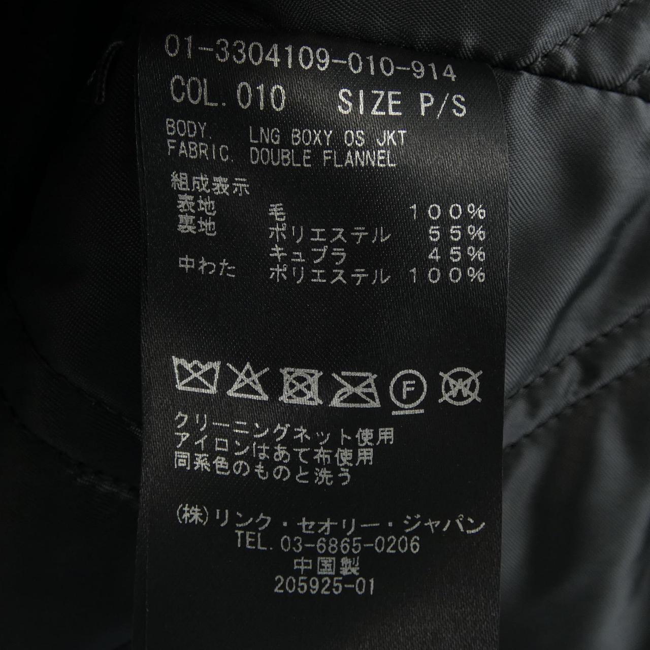 セオリー theory 01-3304109 コート