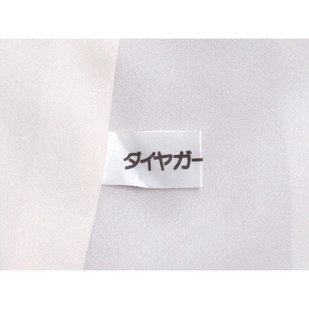 振袖　友禅加工刺繍入り