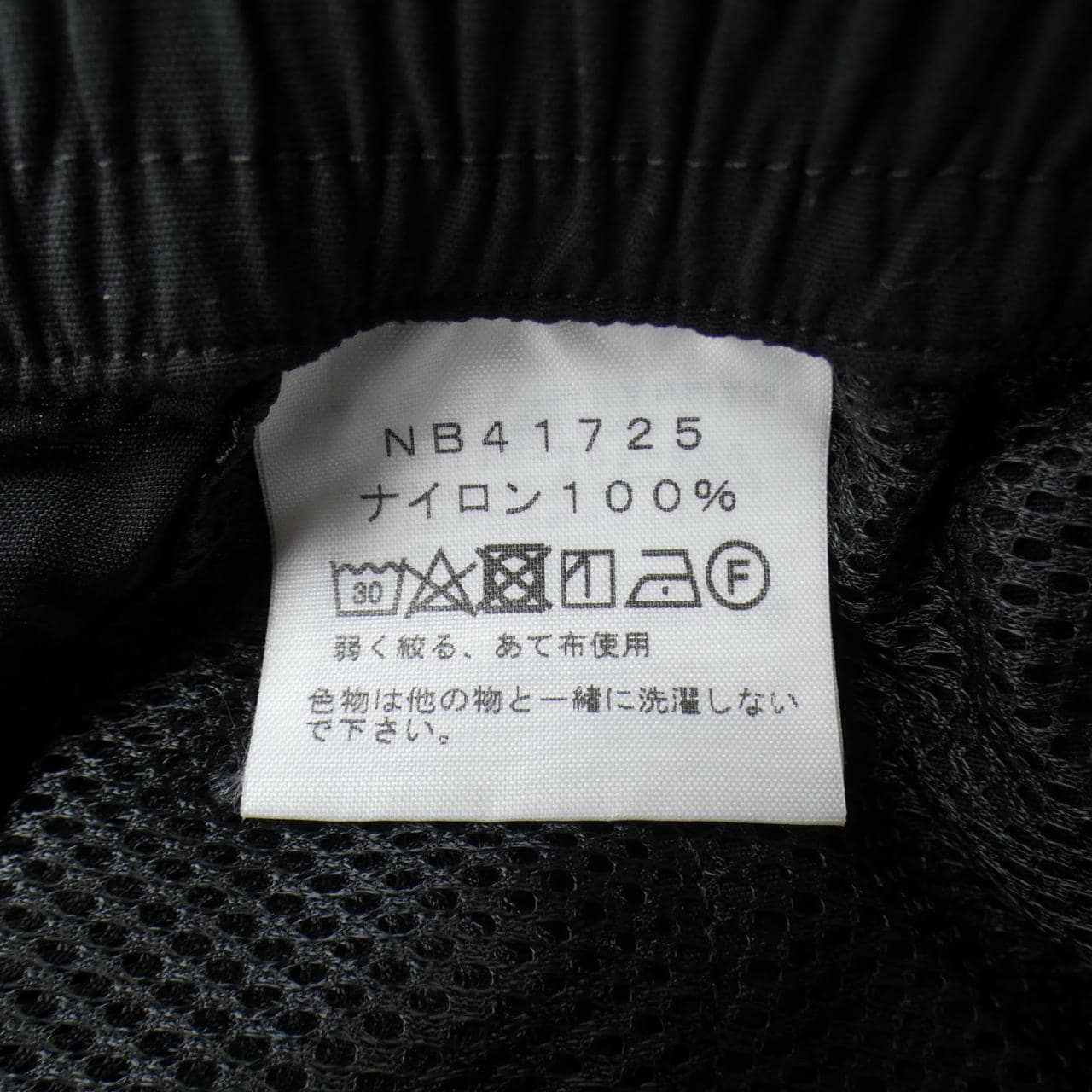 ザノースフェイス THE NORTH FACE NB41725 ショートパンツ
