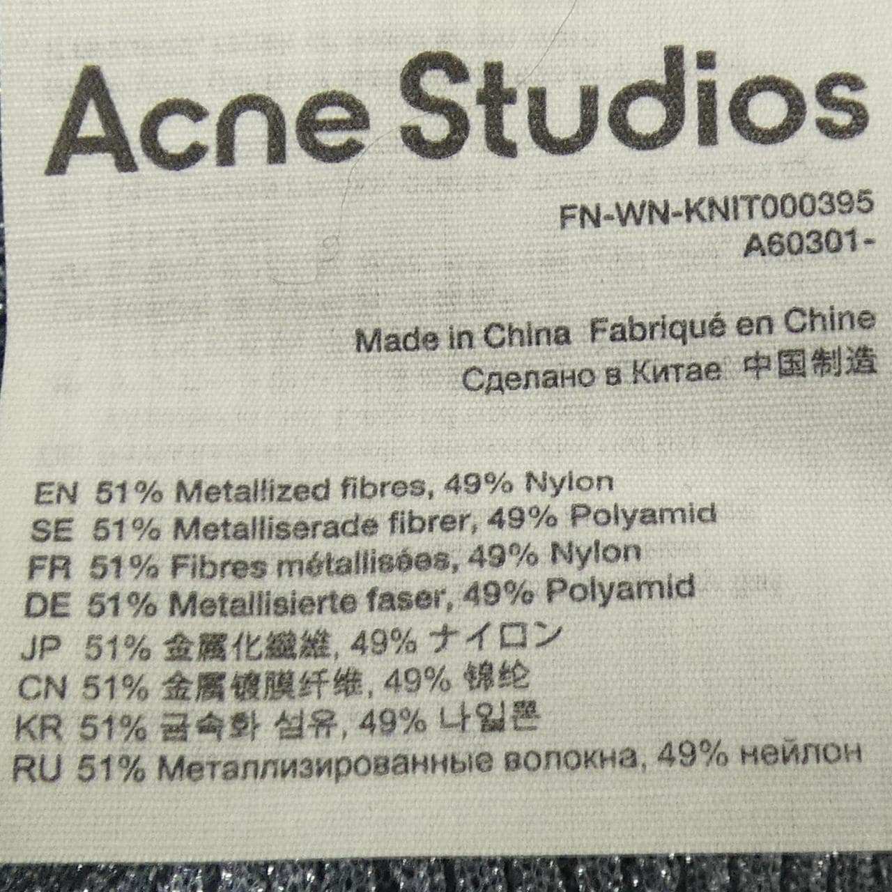 アクネストゥディオズ ACNE STUDIOS ニット