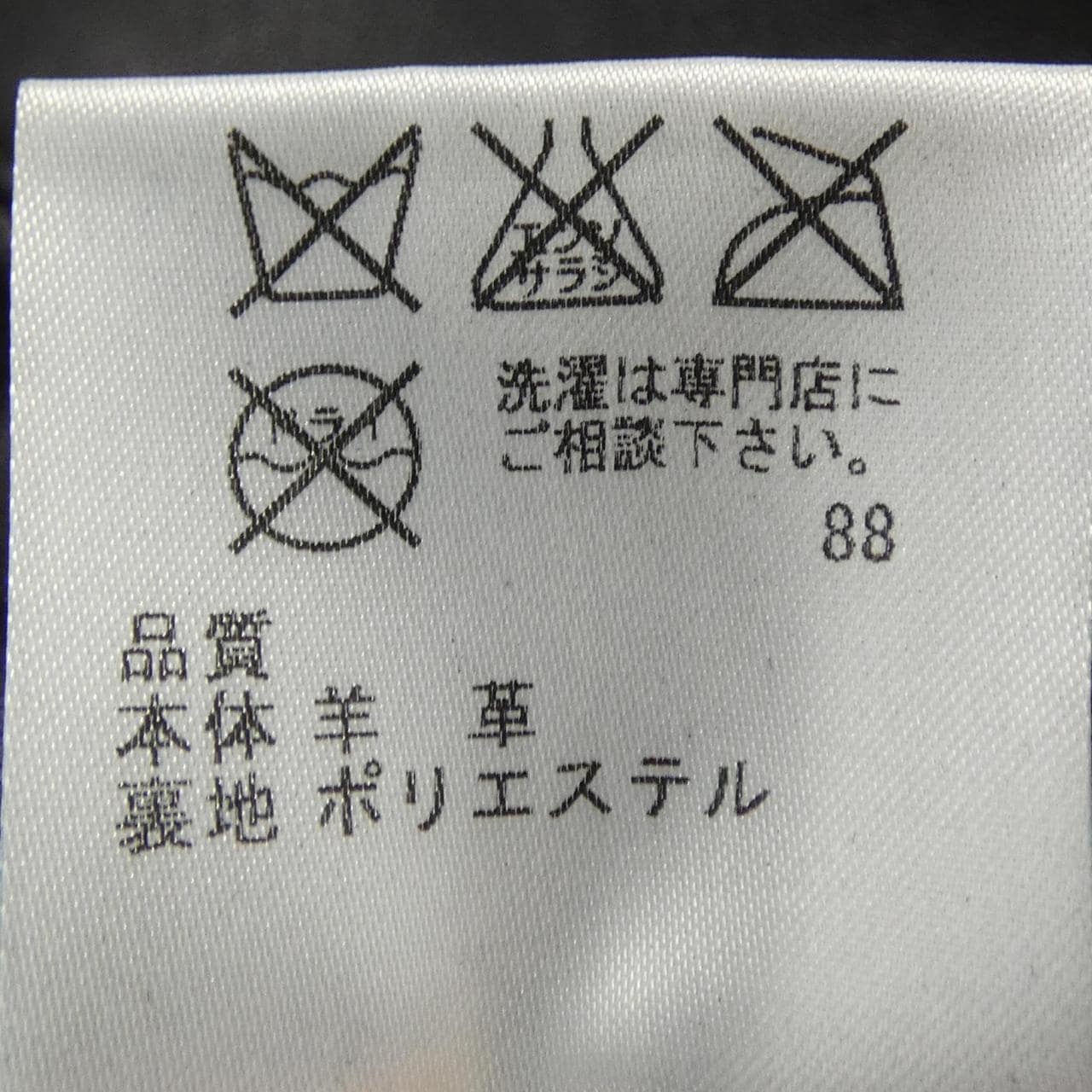 カルバンクライン Calvin Klein レザージャケット