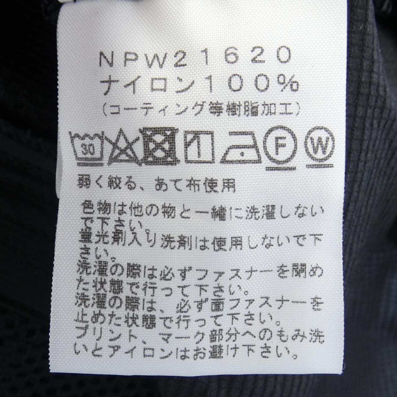 ザノースフェイス THE NORTH FACE NPW21620 ブルゾン