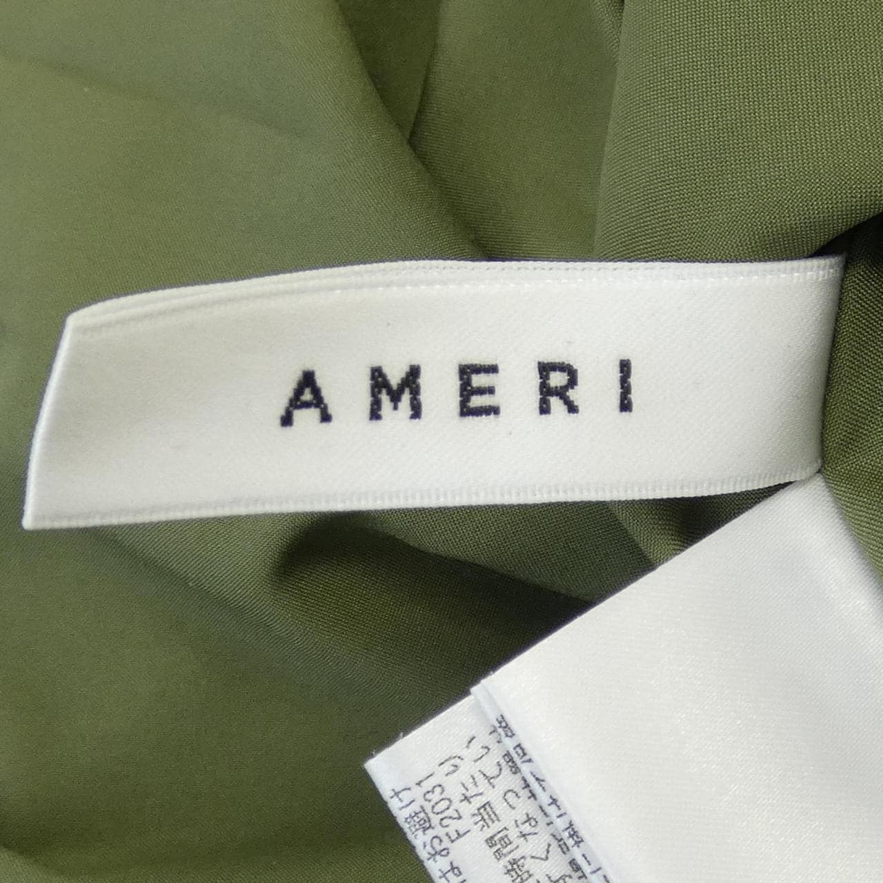 アミリ AMIRI スカート