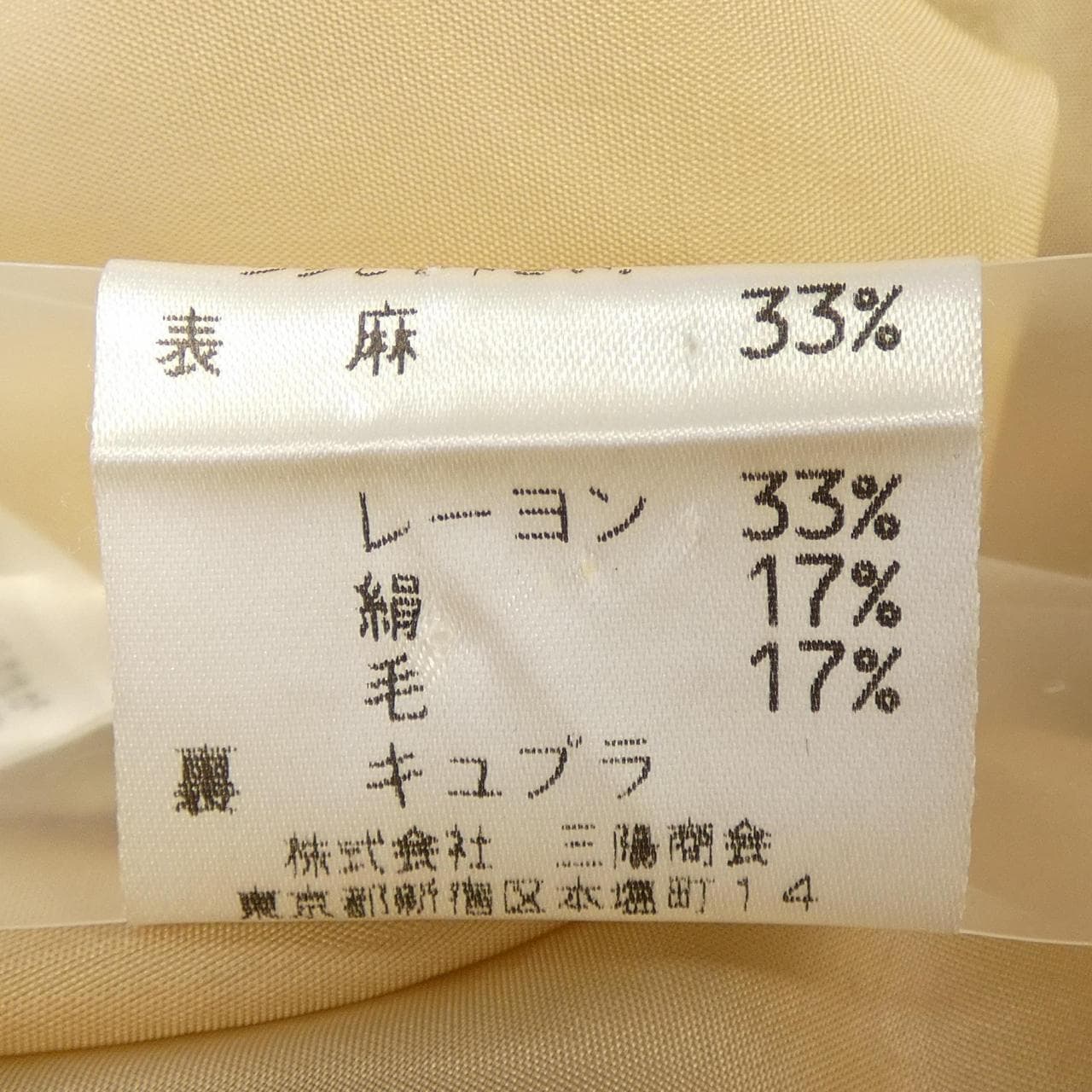 バーバリーロンドン BURBERRY LONDON ワンピース