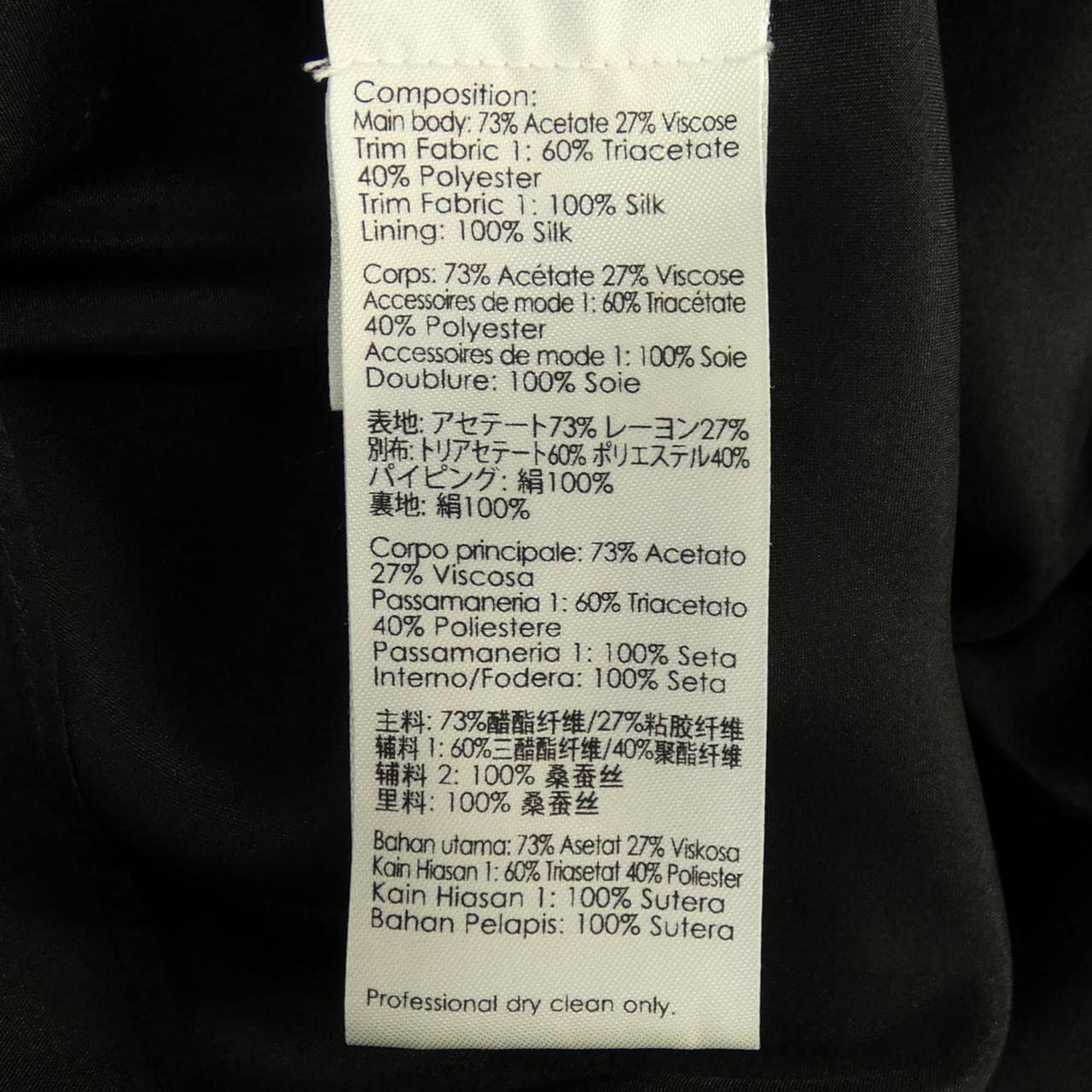 スリーワンフィリップリム 3.1 Phillip Lim ワンピース