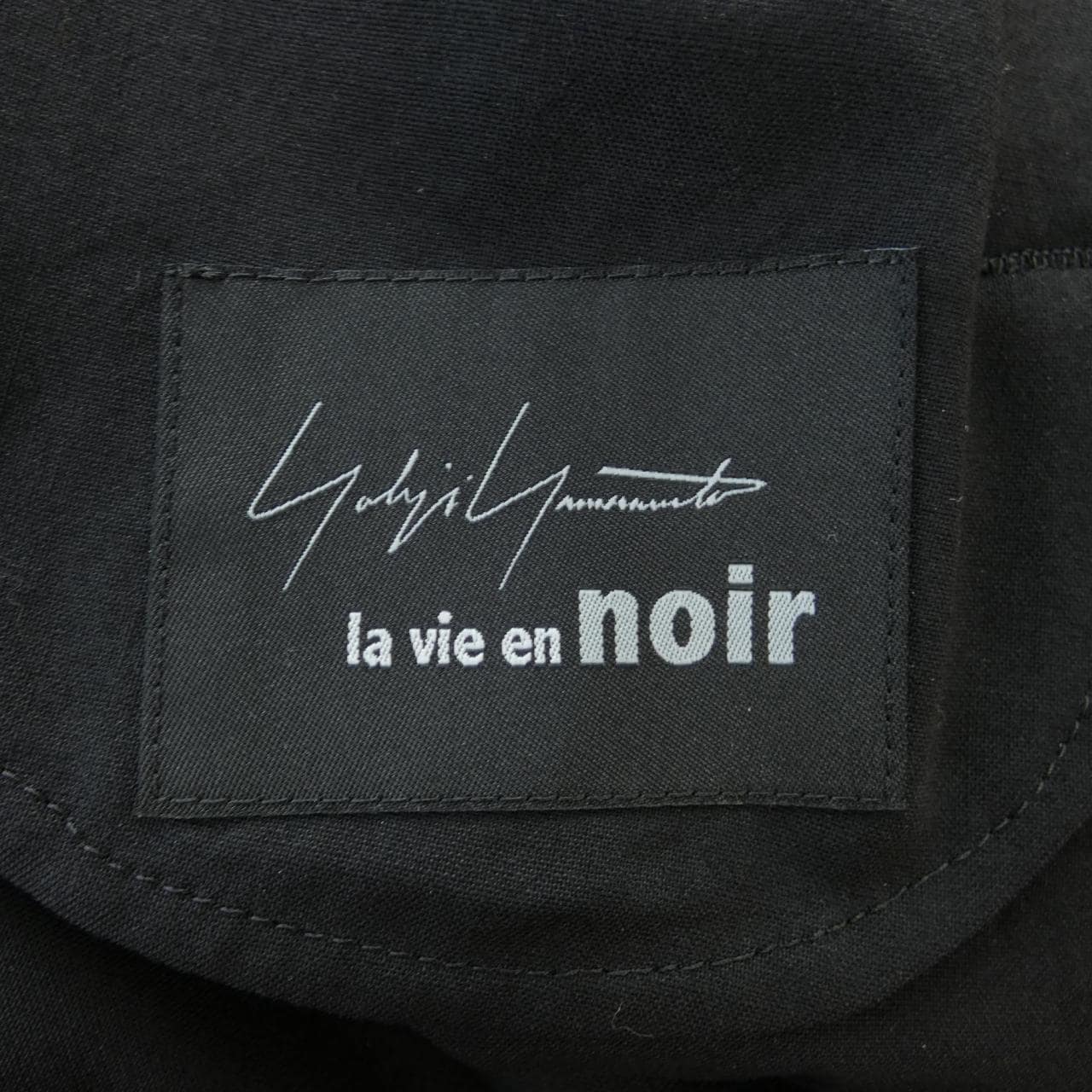 ヨウジヤマモト YOHJI YAMAMOTO スカート