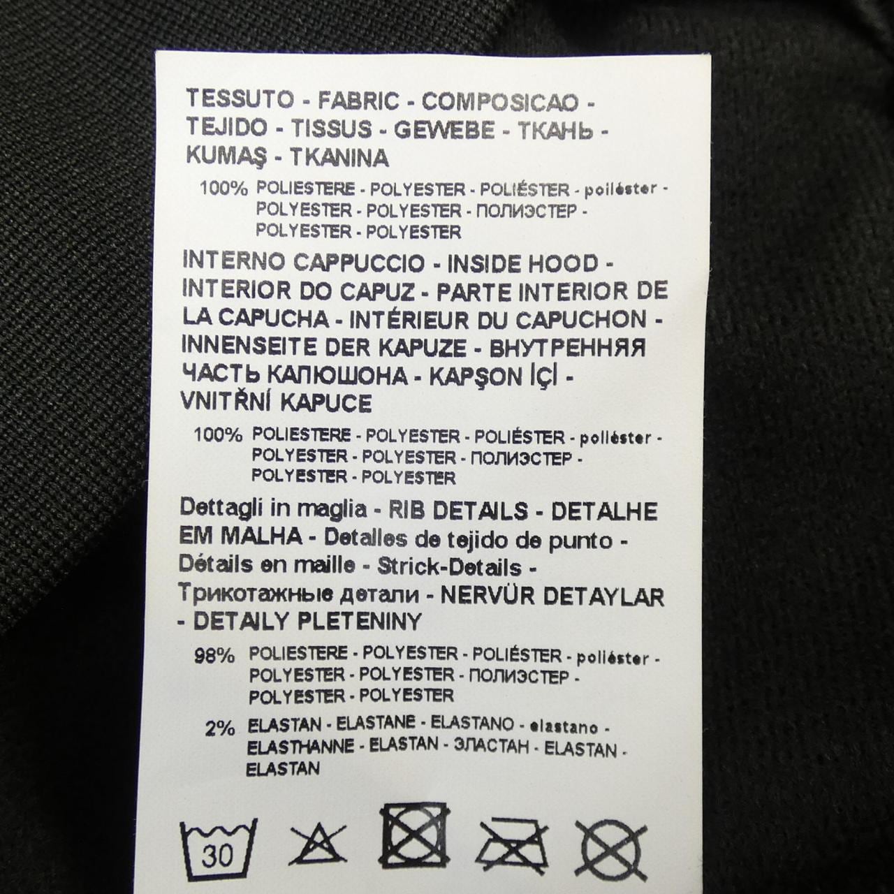 エンポリオアルマーニ EMPORIO ARMANI ブルゾン