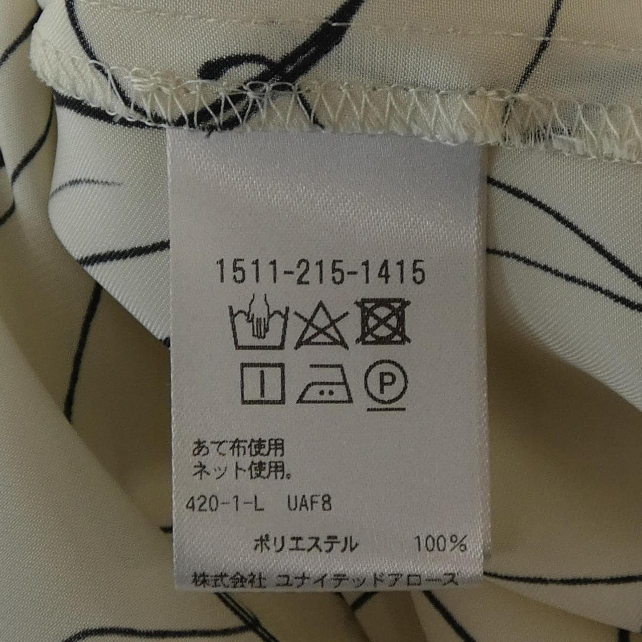 ユナイテッドアローズ UNITED ARROWS シャツ