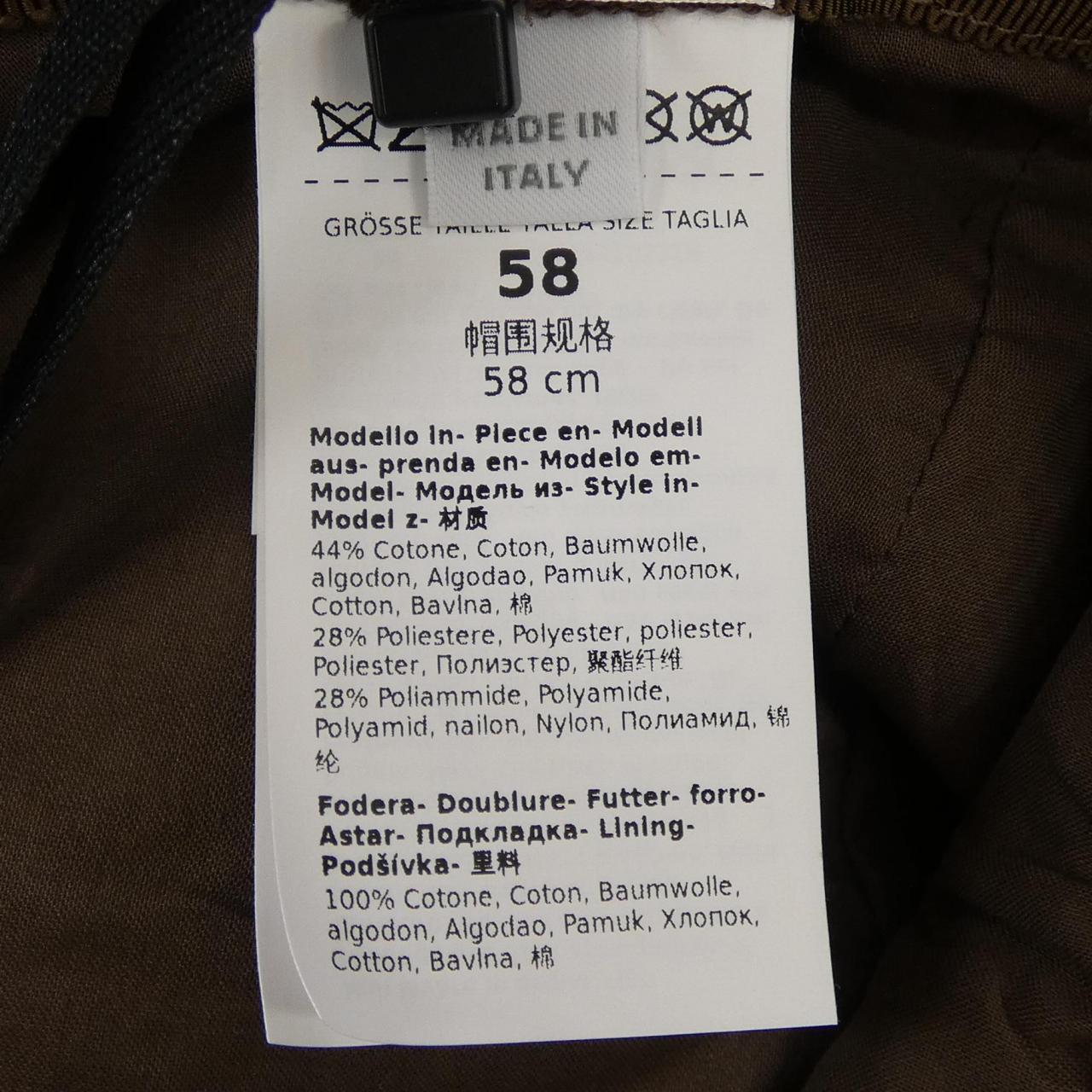 マックスマーラ Max Mara 2345710231 ハット