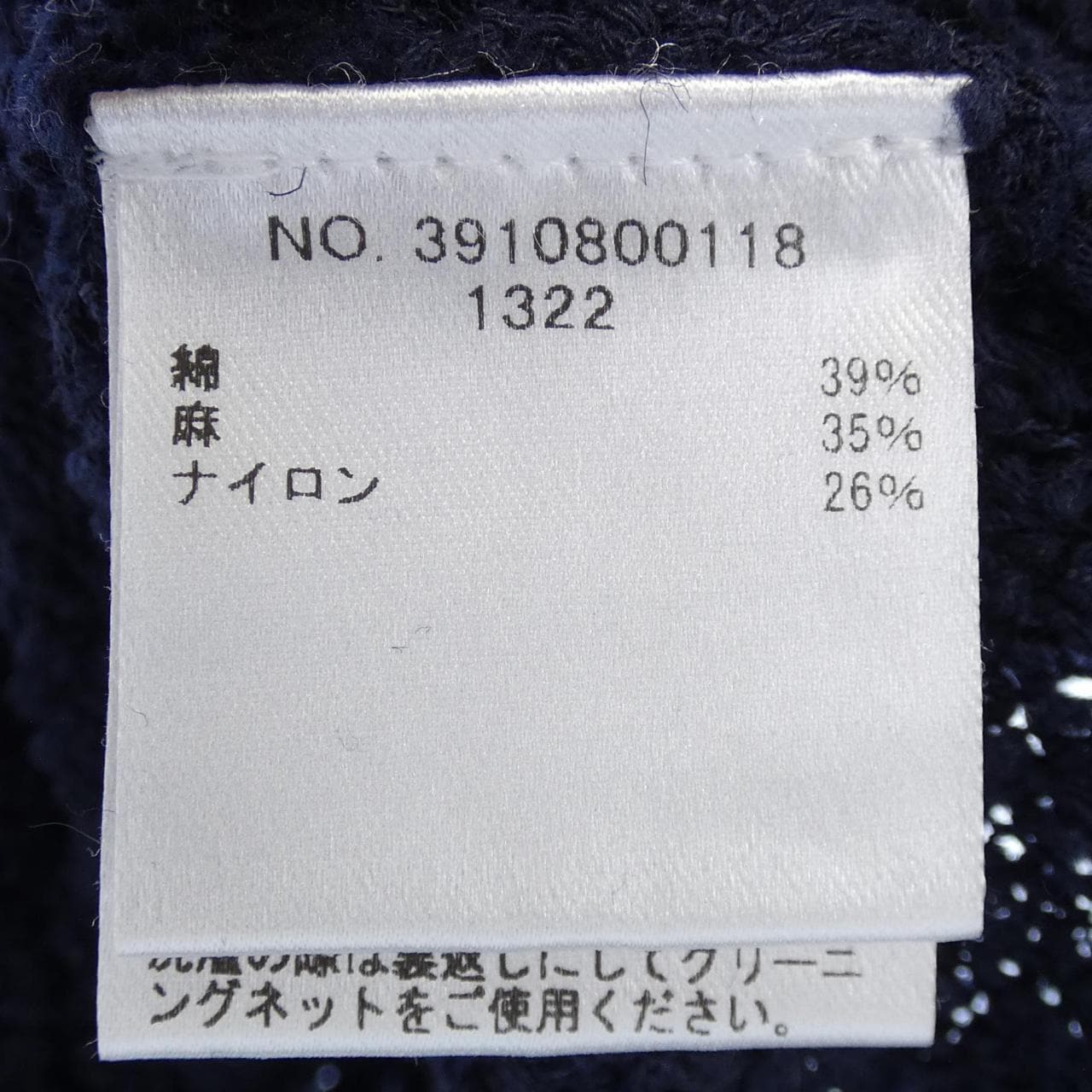 アールエイチシー RHC 3910800118　1322 キャミソール