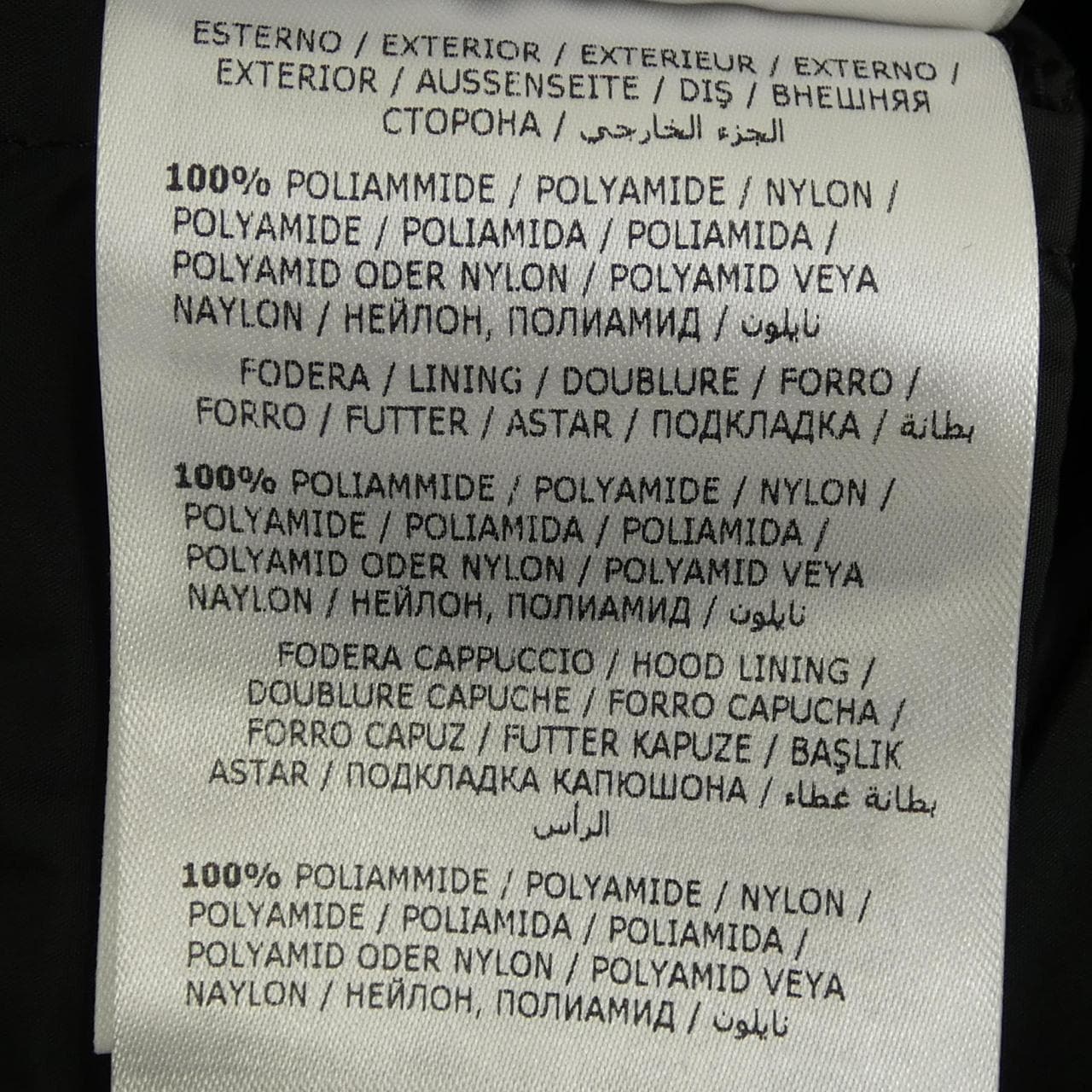 モンクレール MONCLER BETULONG ダウンコート